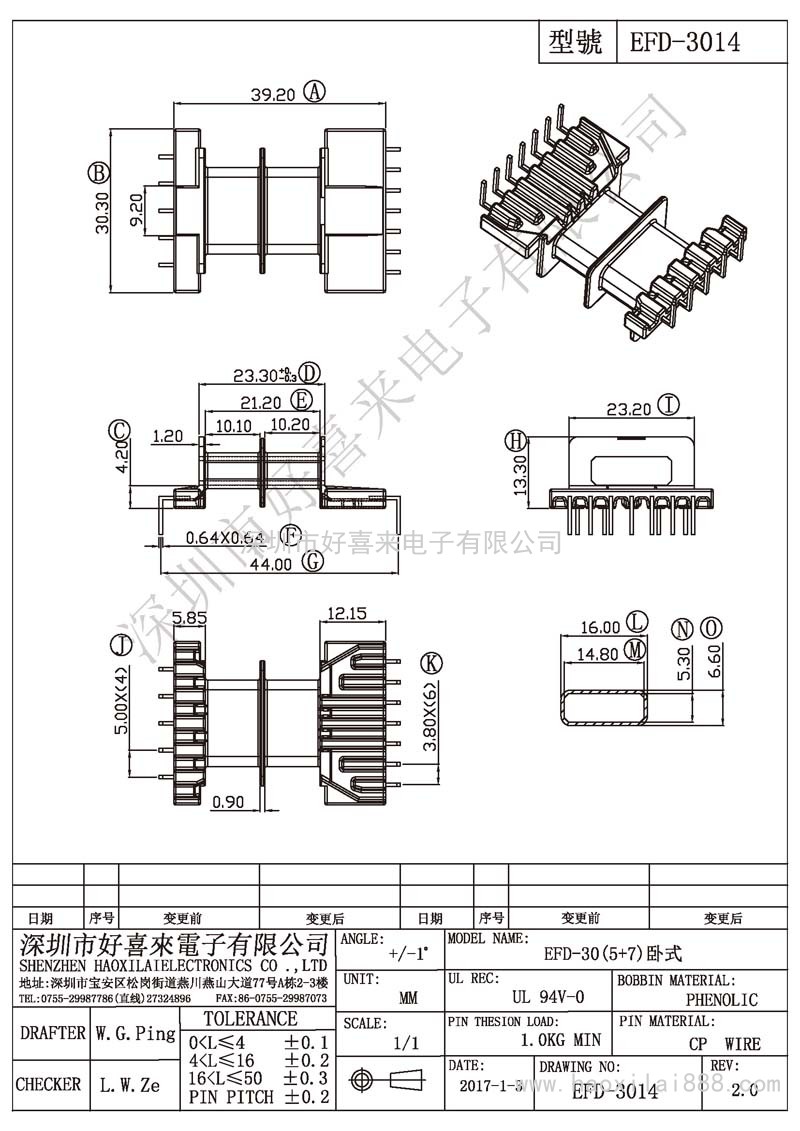 EFD-3014 EFD-30(5+7)卧式