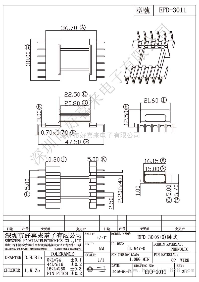 EFD-3011 EFD-30(6+6)卧式