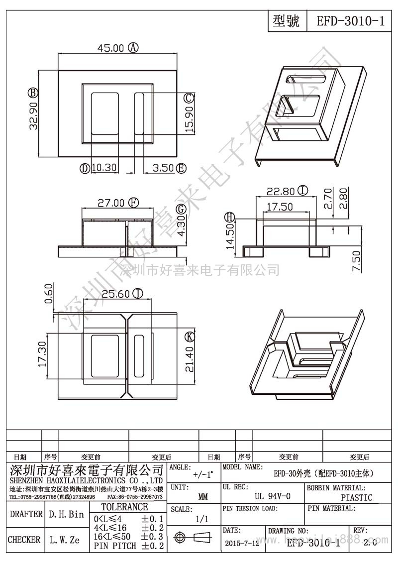 EFD-3010-1 EFD-30外壳