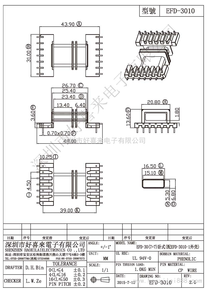 EFD-3010 EFD-30(6+6)卧式