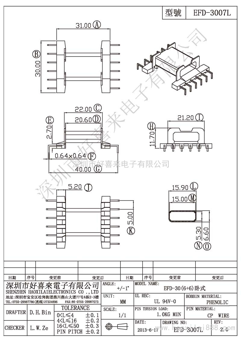 EFD-3007L EFD-30(6+6)卧式