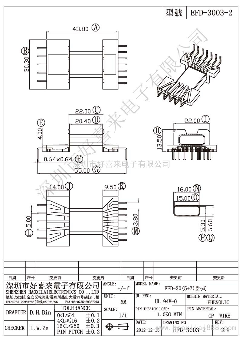 EFD-3003-2 EFD-30(5+7)卧式