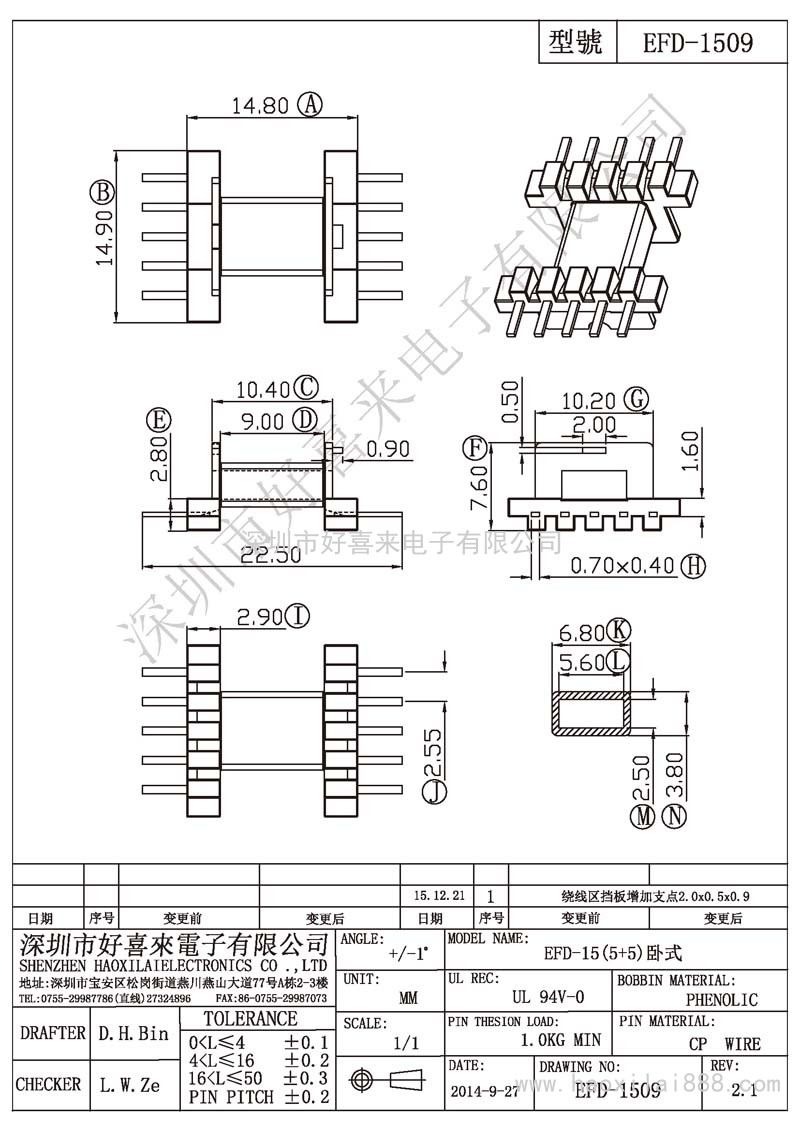 EFD-1509 EFD-15(5+5)卧式