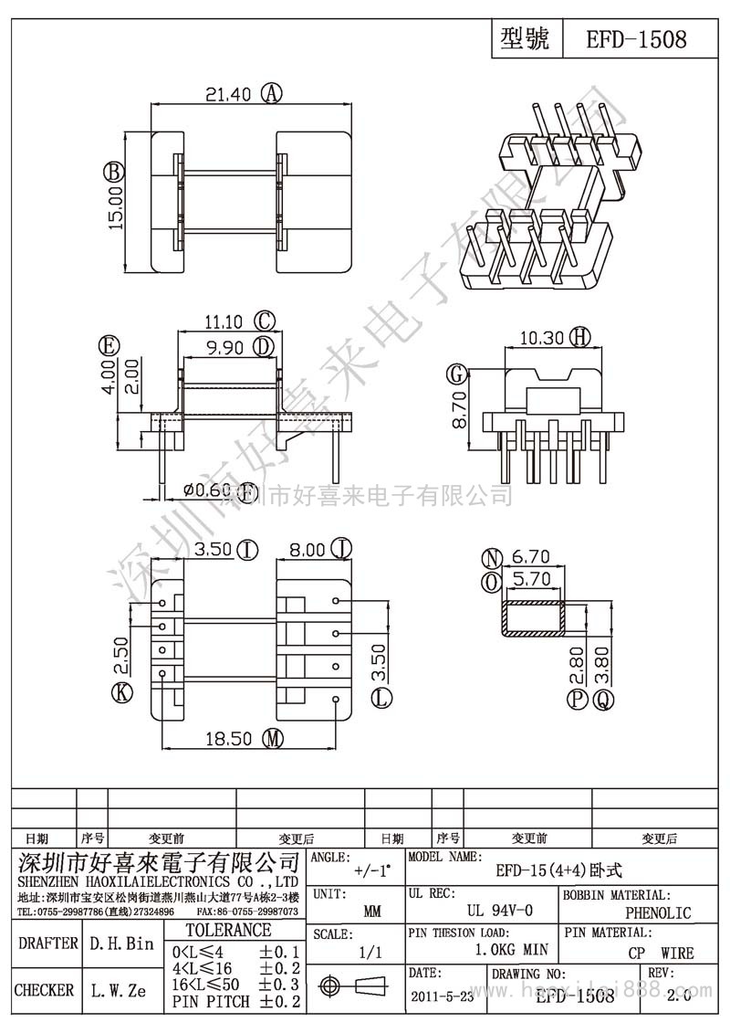 EFD-1508 EFD-15(4+4)卧式