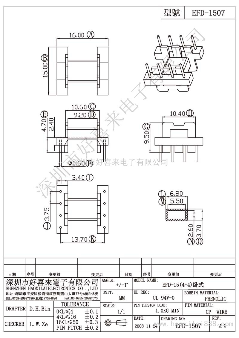 EFD-1507 EFD-15(4+4)卧式