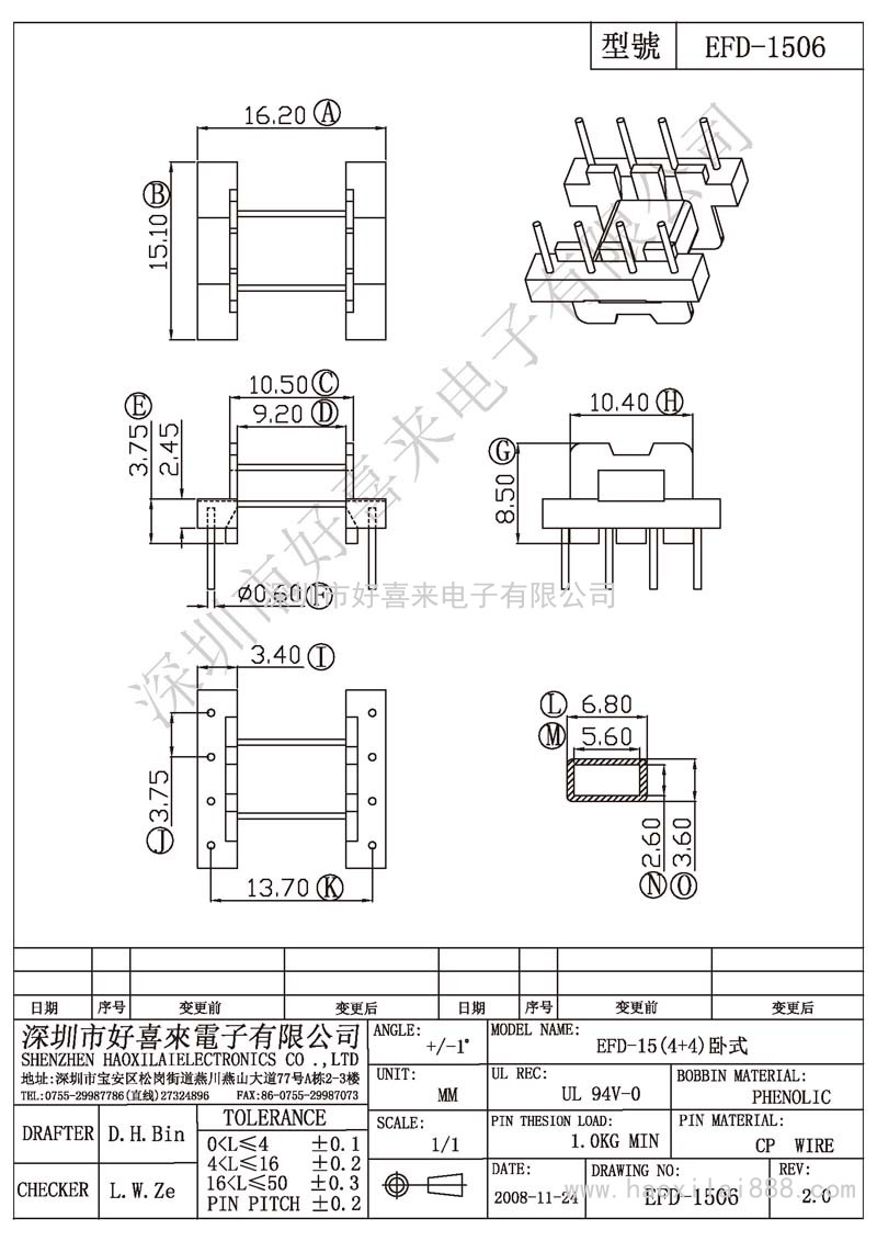 EFD-1506 EFD-15(4+4)卧式