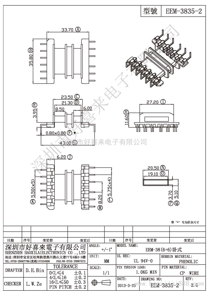 EEM-3835-2 EEM-38(6+6)卧式