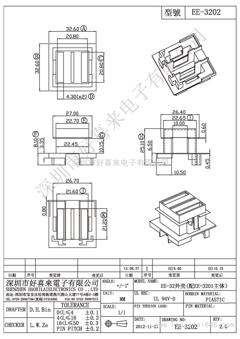 EE-3202 EE-32外壳