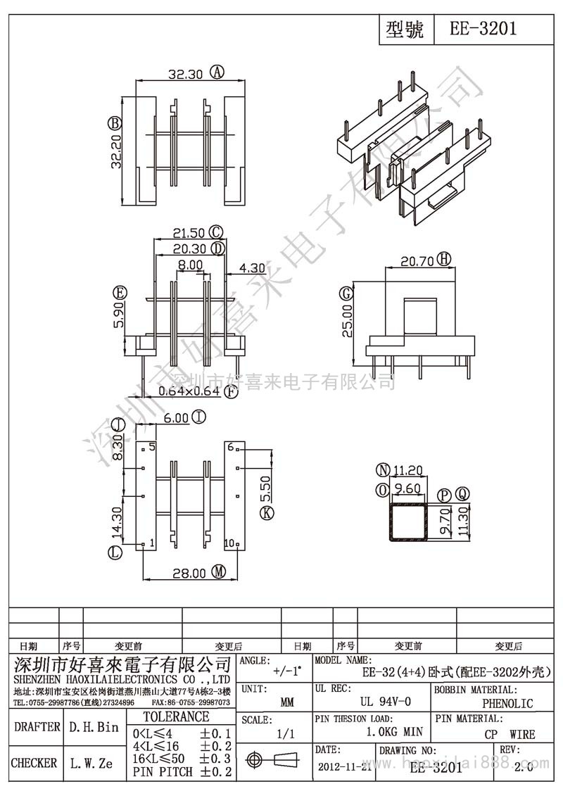 EE-3201 EE-32(4+4)卧式