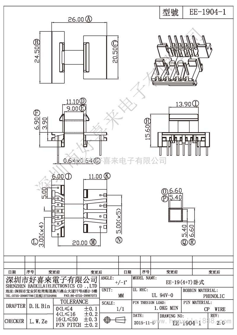 EE-1904-1 EE-19(4+7)卧式