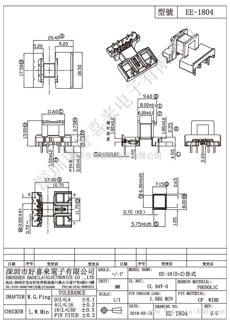 EE-1804 EE-18(5+2)卧式