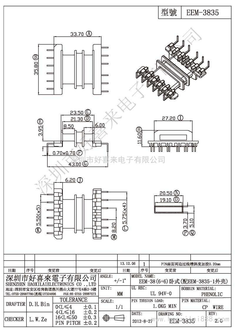 EEM-3835 EEM-38(6+6)卧式