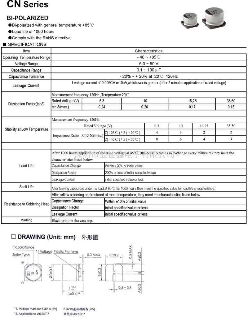 CN_页面_1