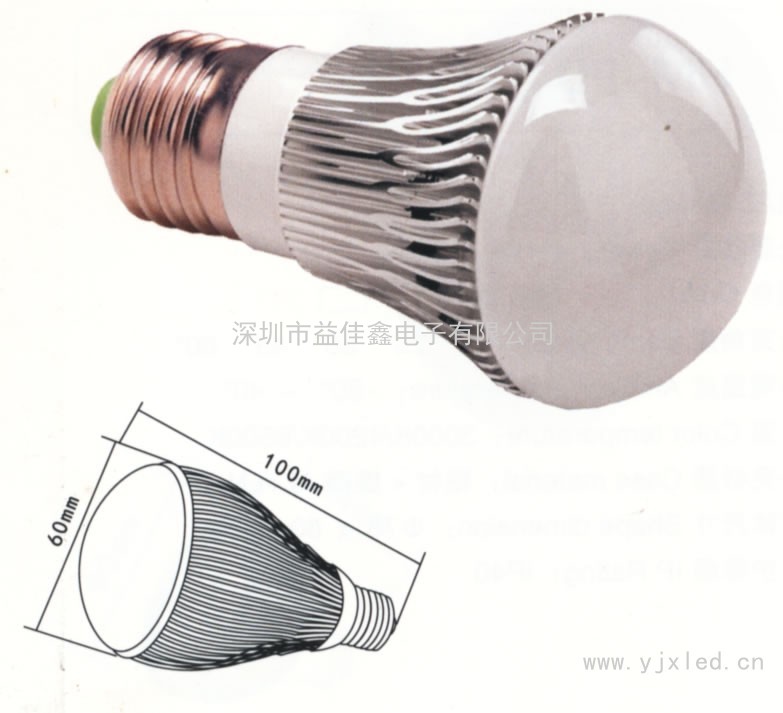 JD5WWF/110～240V节能灯