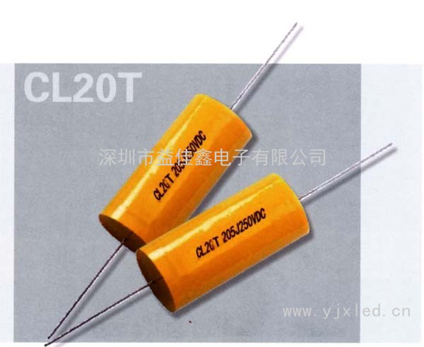 CL20T軸向金屬化聚酯薄電容器(圓筒型)