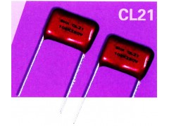 CL21金属化聚酯膜电容器(MEF)