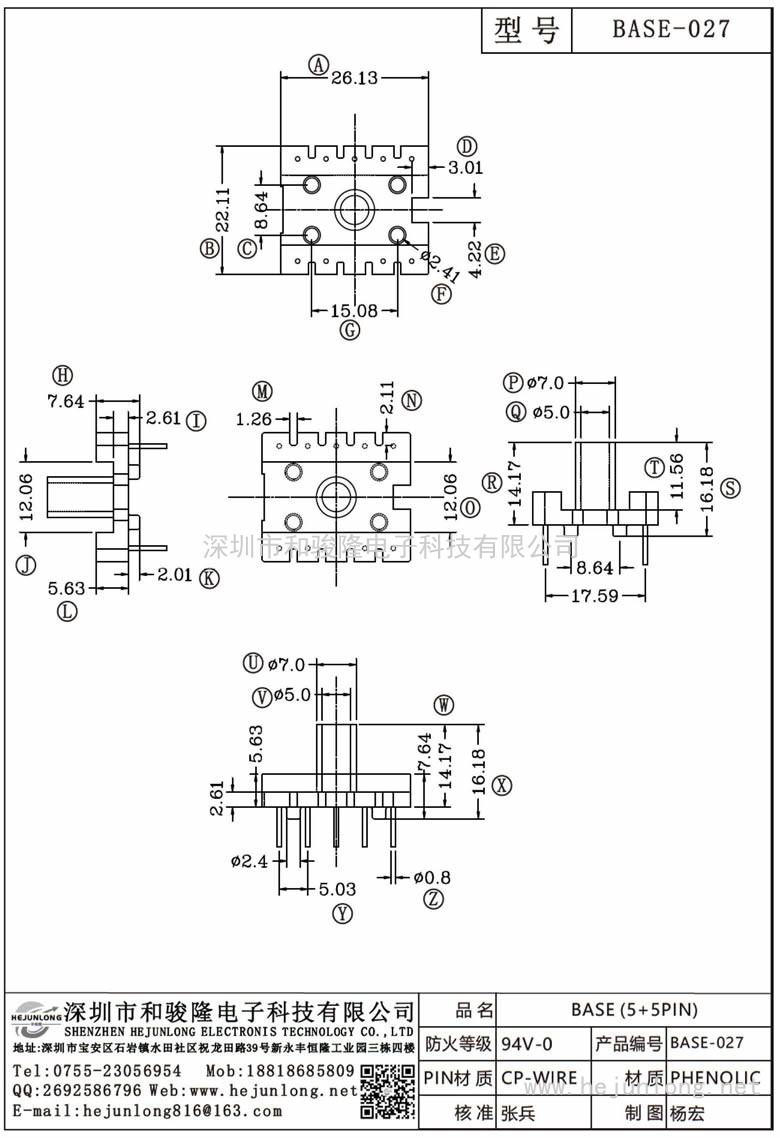 ba<em></em>se-027 ba<em></em>se(5+5PIN)