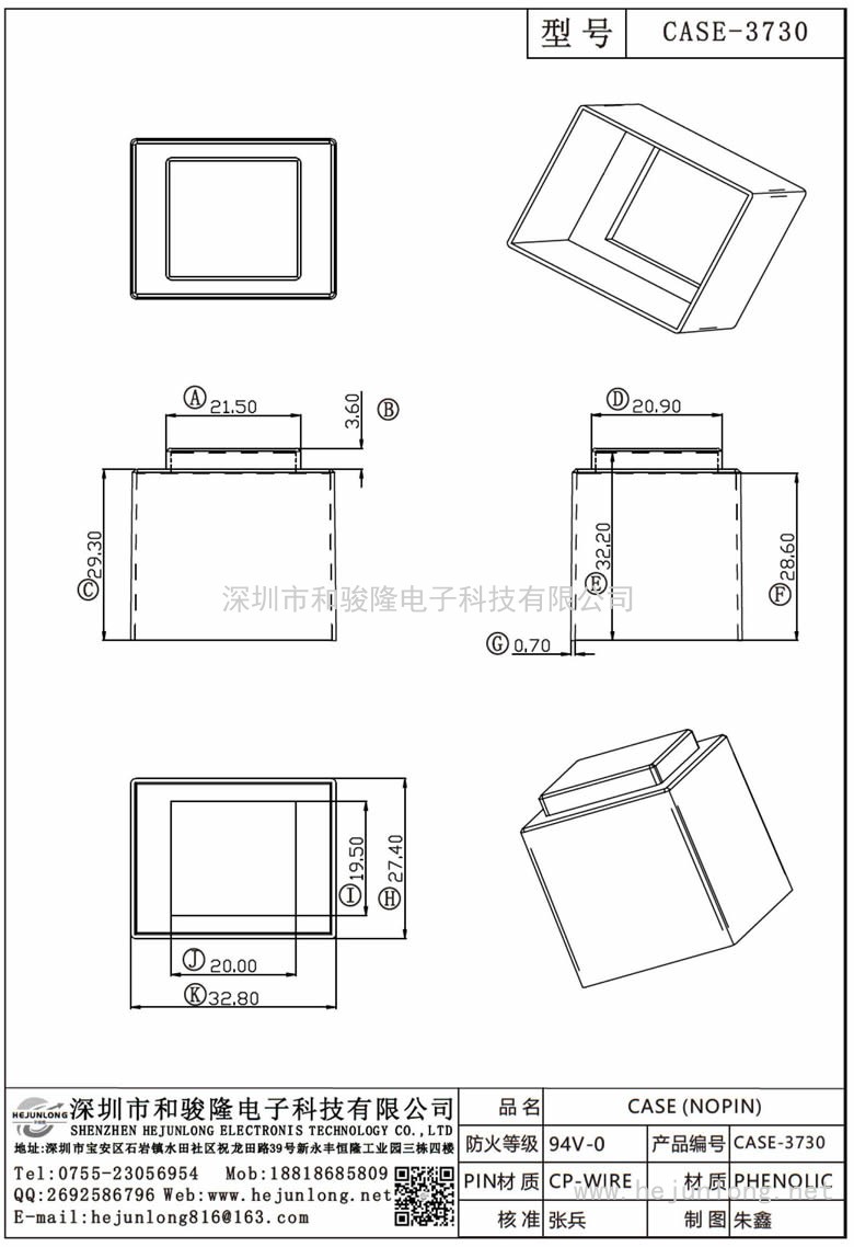 CASE-3730 CASE