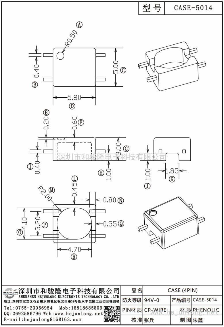 CASE-5014 