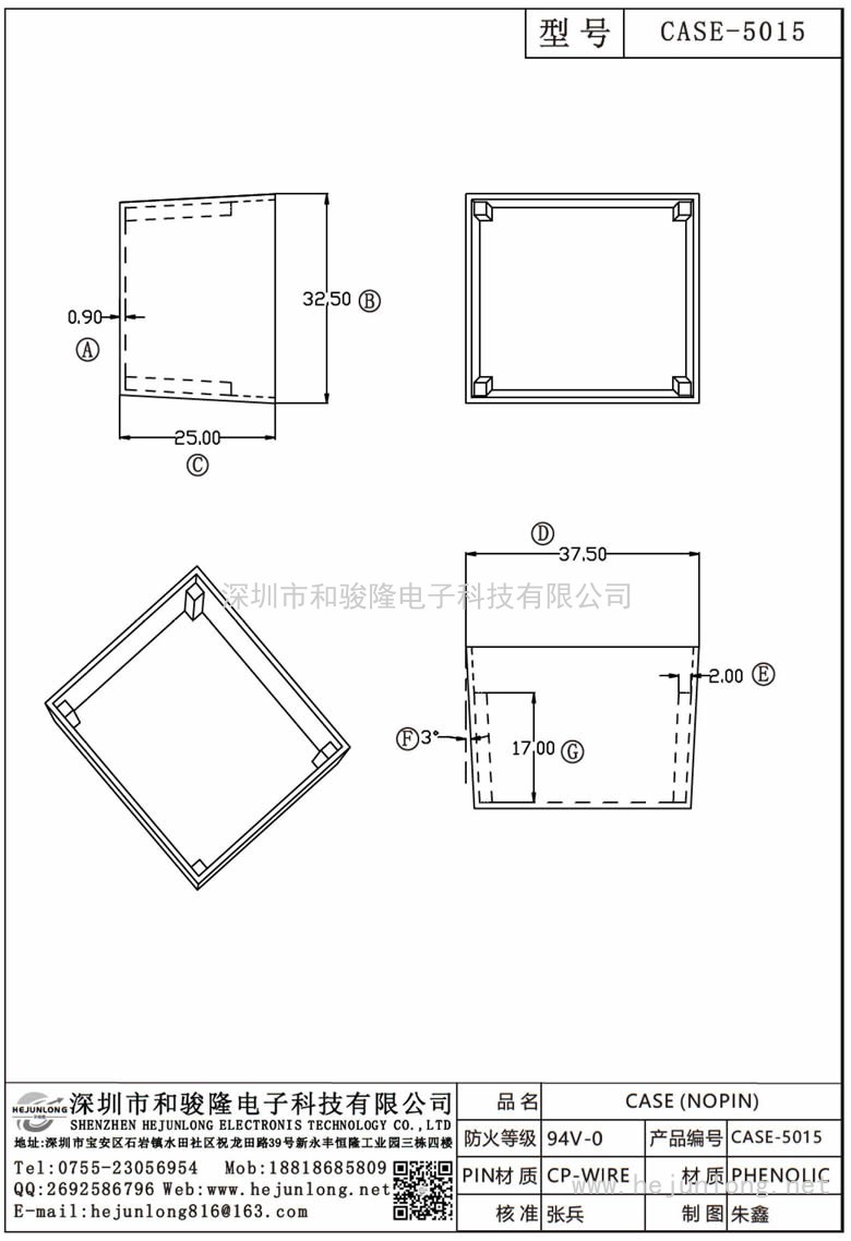 CASE-5015 CASE