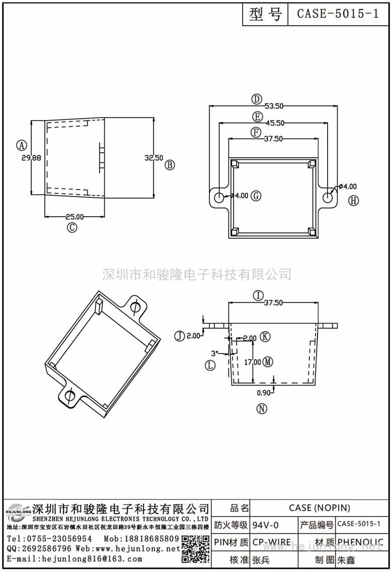 CASE-5015-1 CASE