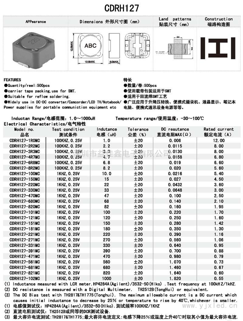 组合 1_页面_45