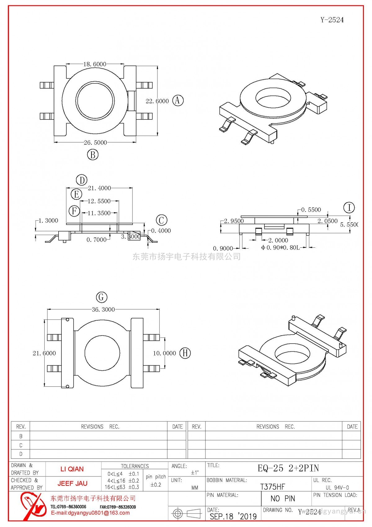 Y-2524 EQ-25 2+2PIN Model (1)