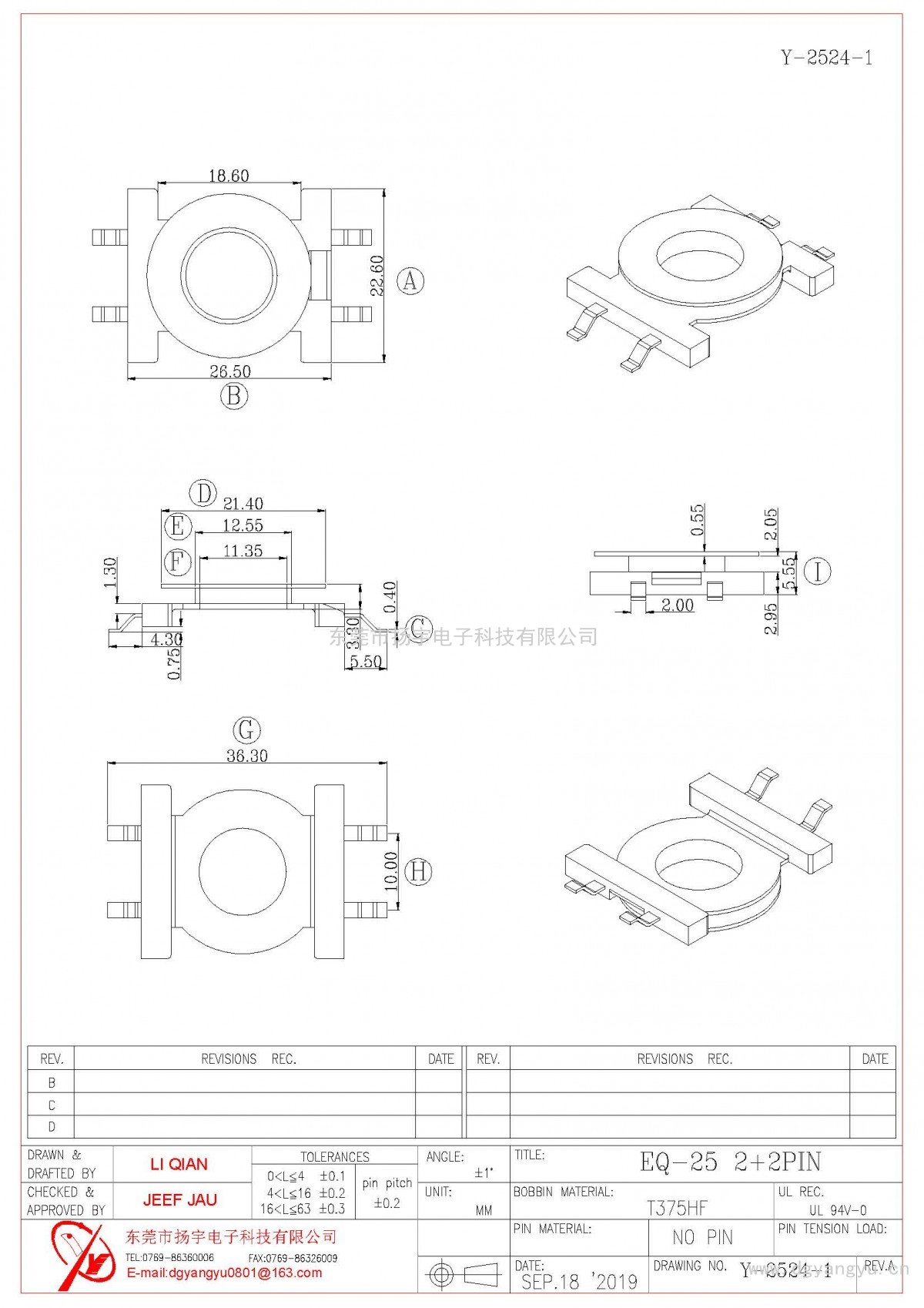 Y-2524-1 EQ-25 2+2PIN Model (1)