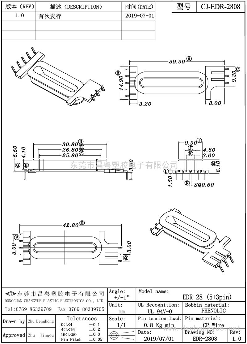 CJ-2808 EDR28立式(5+3)加宽