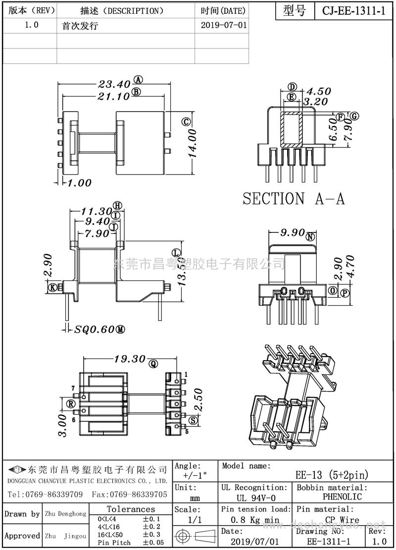 CJ-1311-1 EE13卧式(5+2)加宽