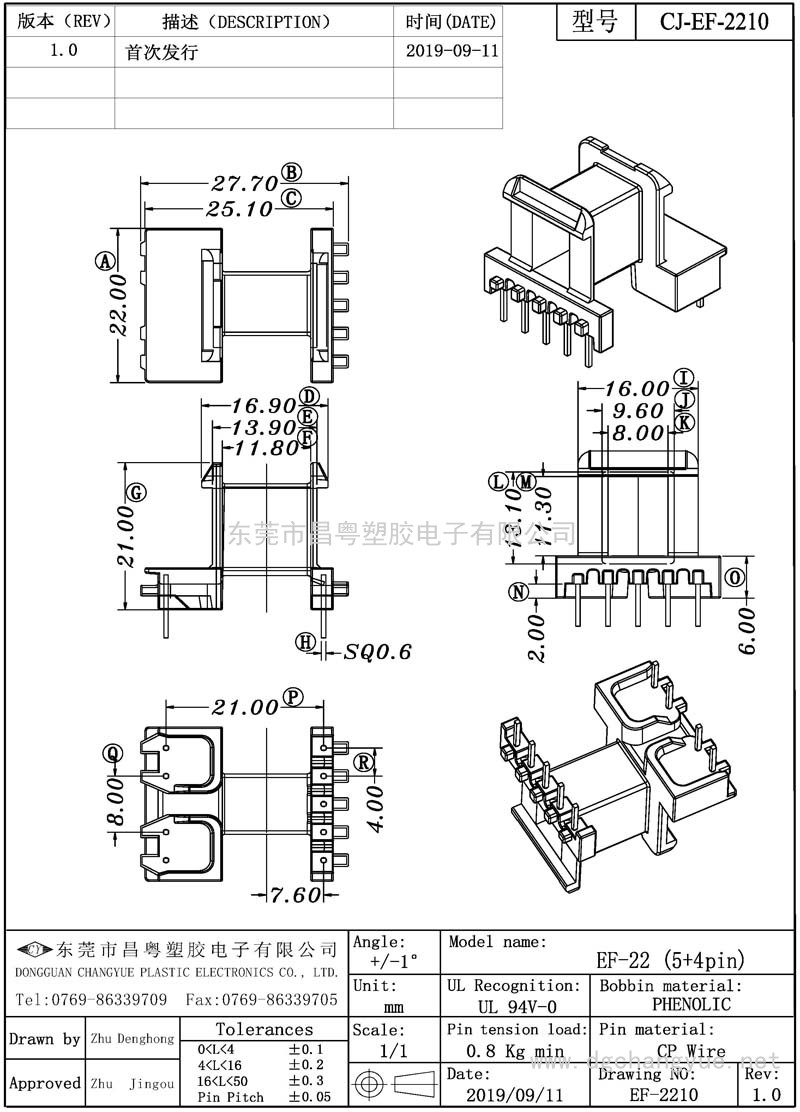 CJ-2210 EE22卧式(5+4)