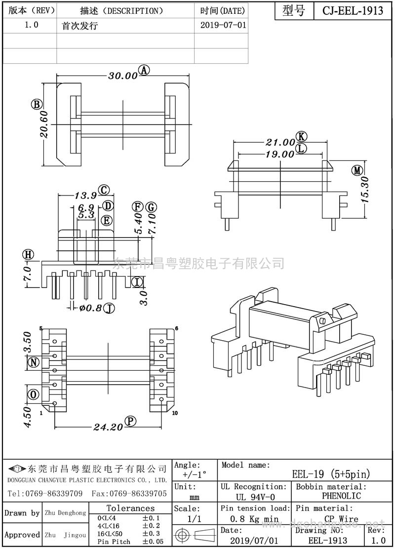 CJ-1913 EEL19卧式(5+5)