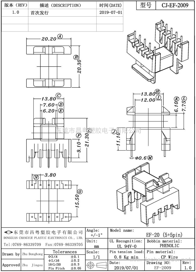 CJ-2009 EF20卧式(5+5)加高