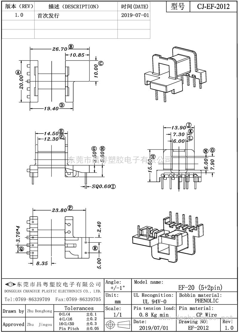 CJ-2012 EF20卧式(5+2)