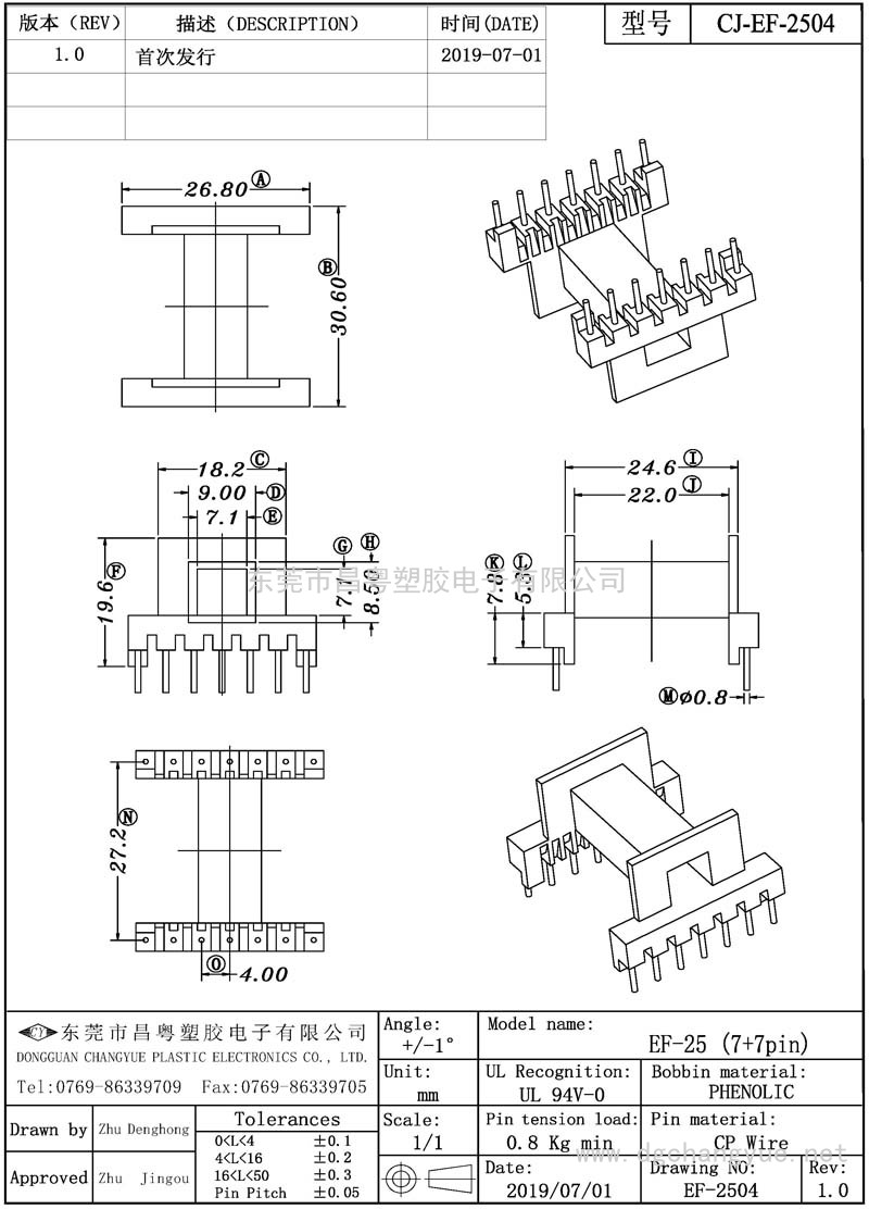 CJ-2504 EF25卧式(7+7)