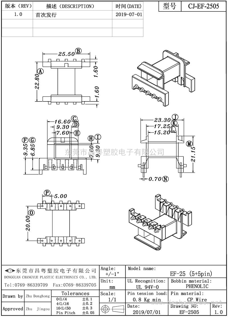 CJ-2505 EF25卧式(5+5)