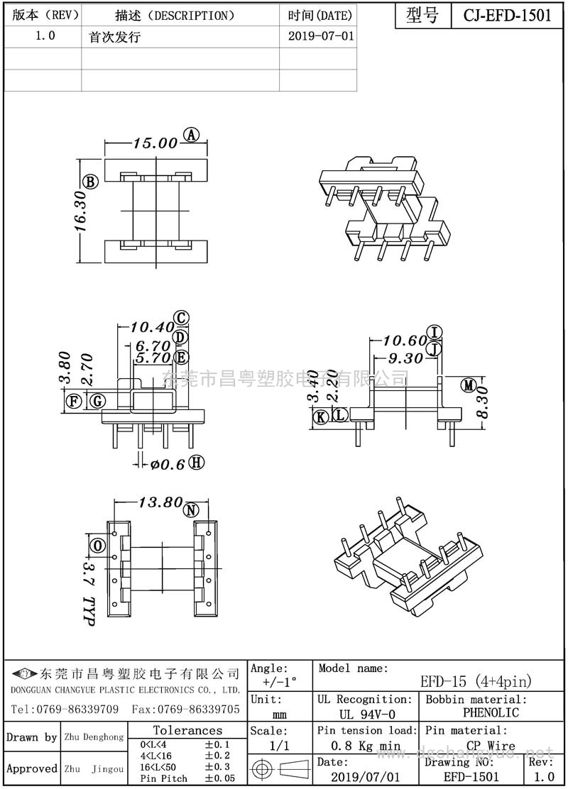 CJ-1501 EFD15卧式(4+4)