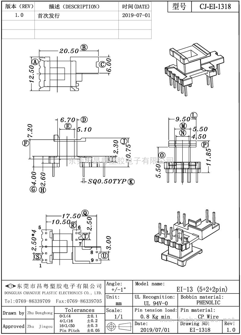 CJ-1318 EI13立式(5+2+2)