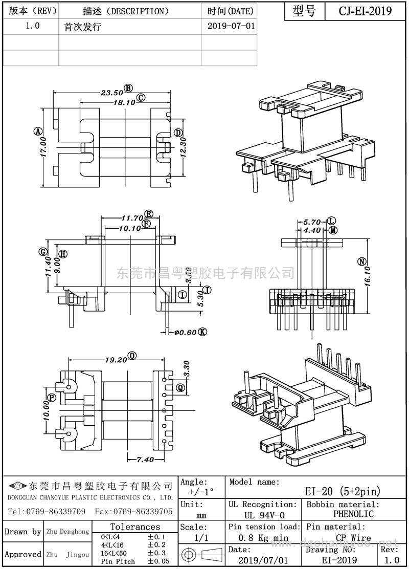 CJ-2019 EI20立式(5+2)