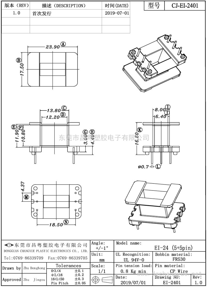 CJ-2401 EI24立式(3+3)