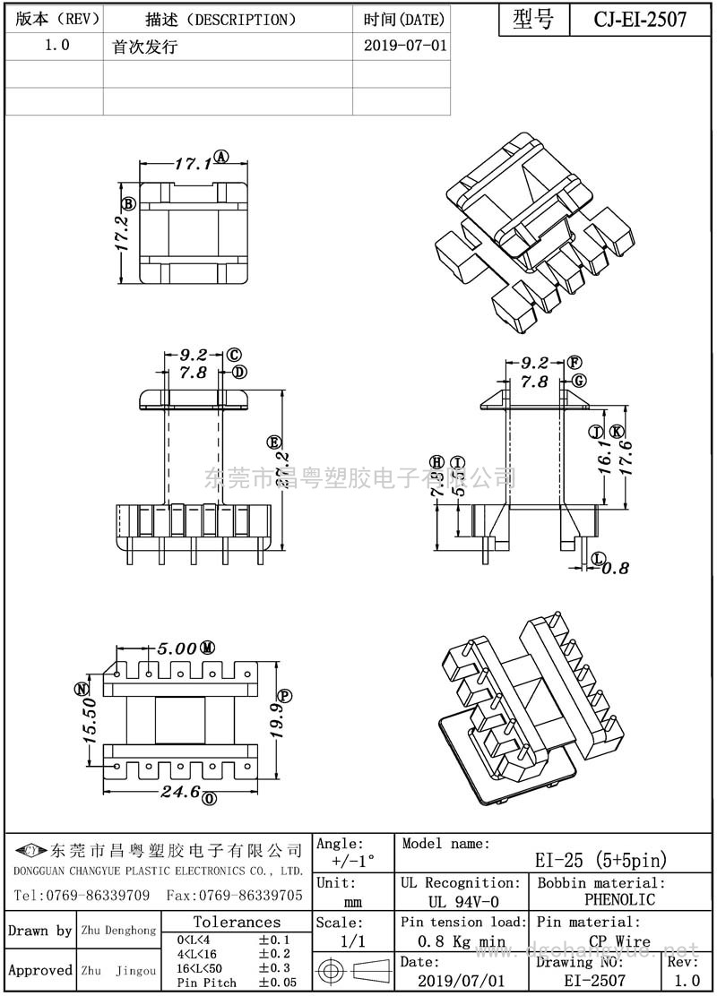 CJ-2507 EI25立式(5+5)