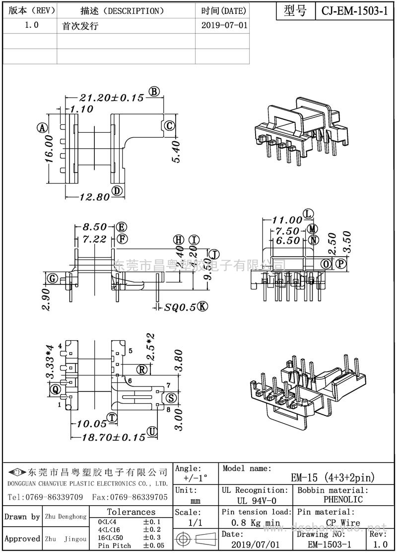 CJ-1503-1 EM15卧式(4+3+2)