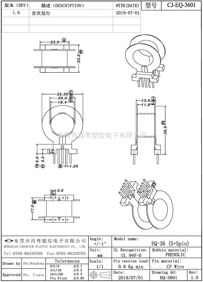 CJ-3601 EQ36卧式(5+5)