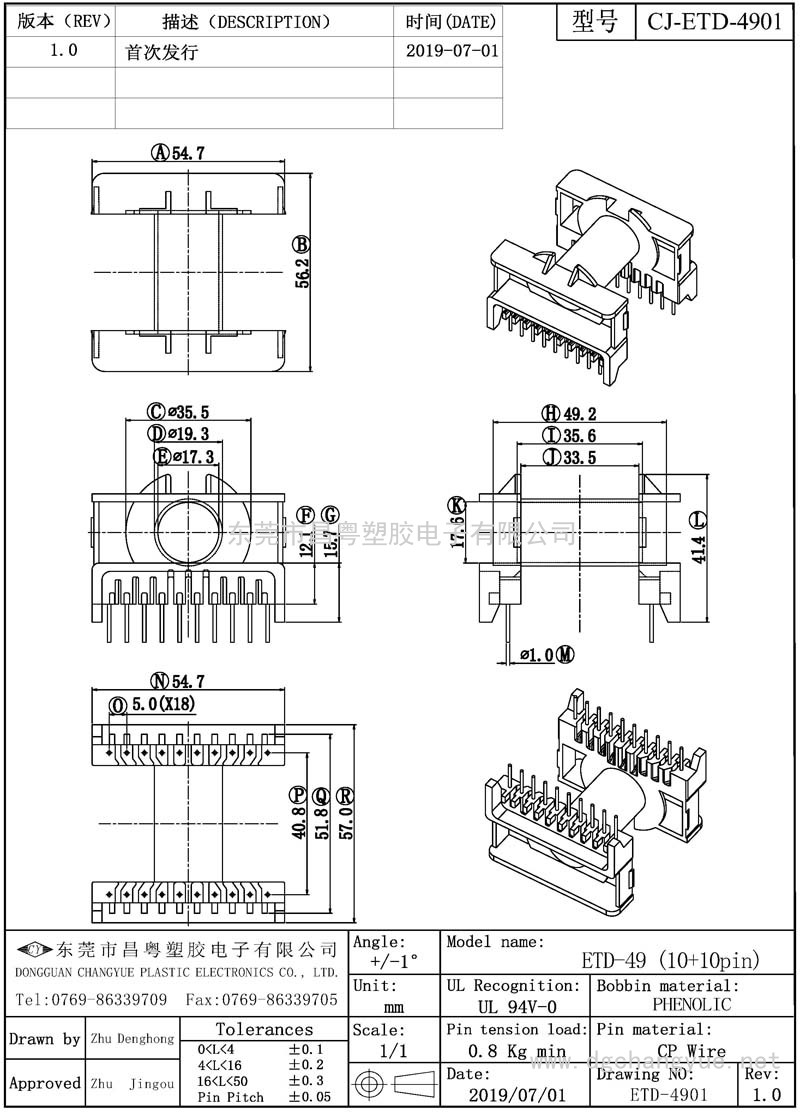 CJ-4901 ETD49卧式(10+10)无VDE