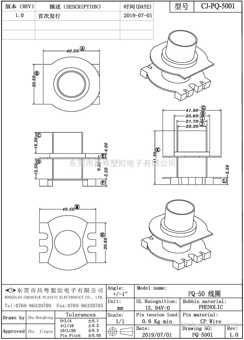 CJ-5001 PQ50无针