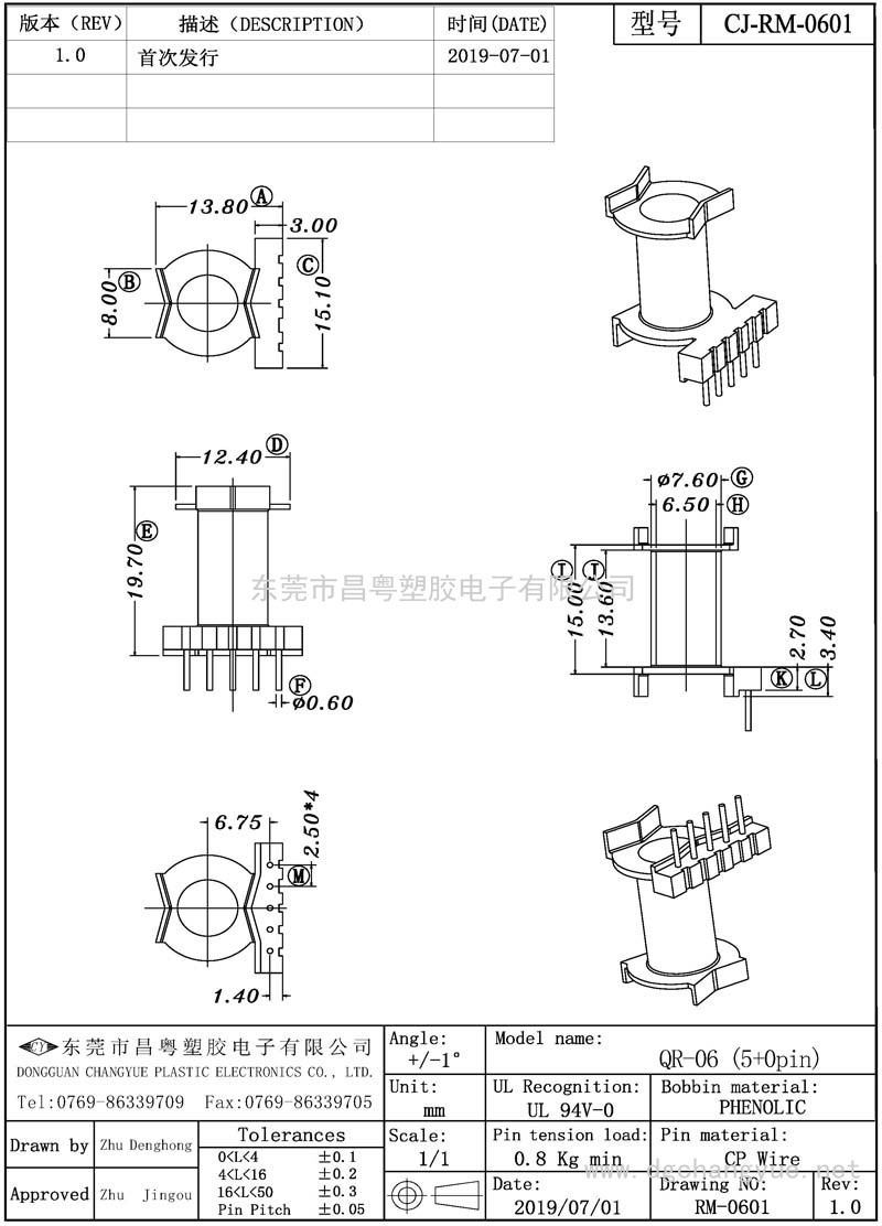 CJ-0601 QR6(5+0)