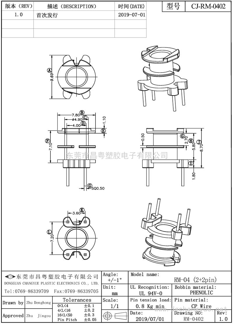 CJ-0402 RM4立式(2+2)