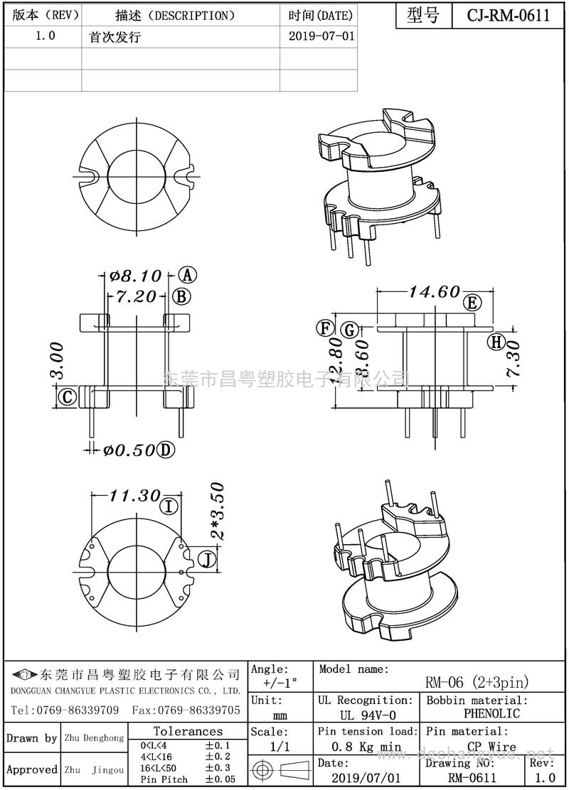 CJ-0611 RM6立式(2+3)