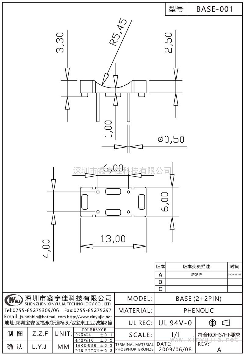 ba<em></em>se-001 ba<em></em>se(2+2PIN)