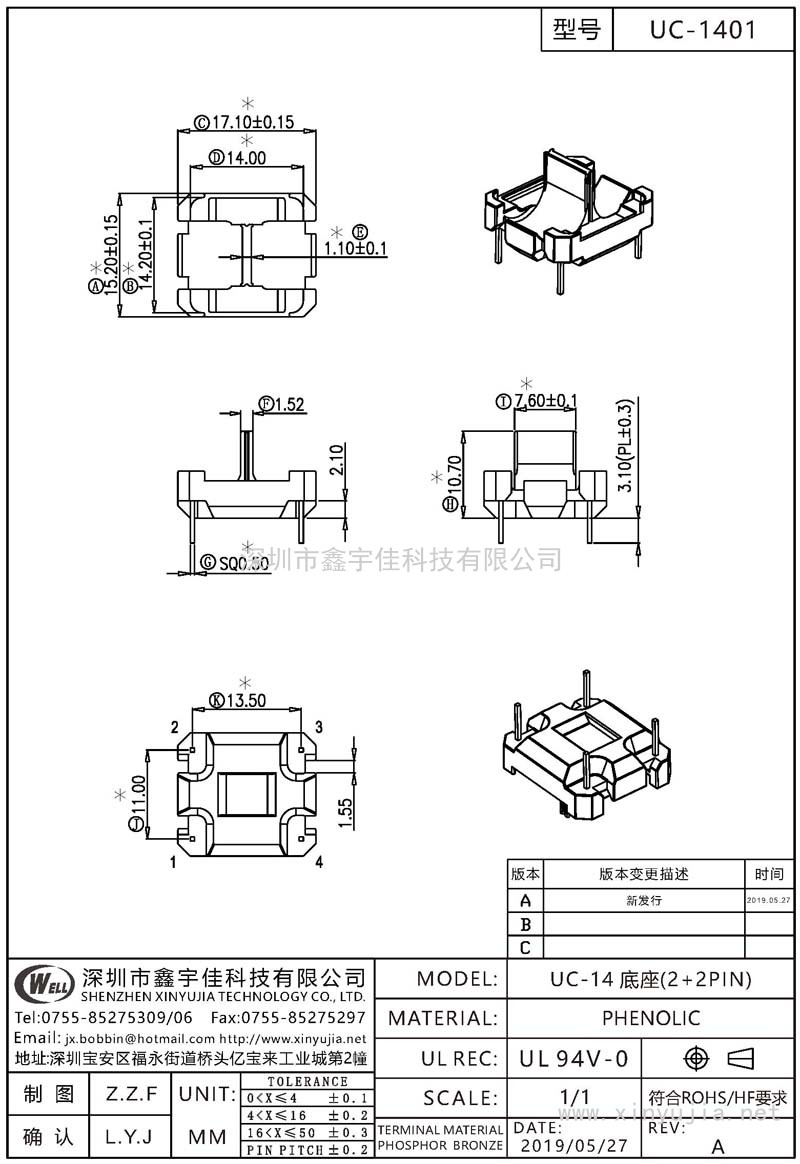 UC-1401 UC-14底座(2+2PIN)